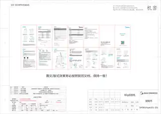 Midea美的 电水壶MK-SH06Simple101SH06Simple101纯色注塑